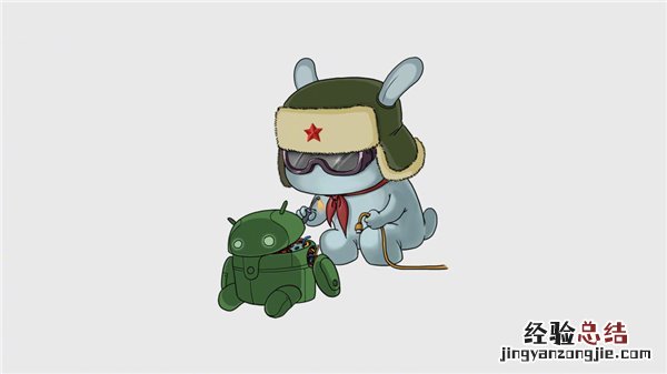 刷机教程:MIUI8稳定版升级至MIUI9开发版教程