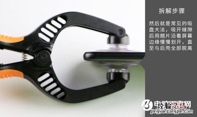 小米5X怎么拆机 图文详解小米5X拆解教程