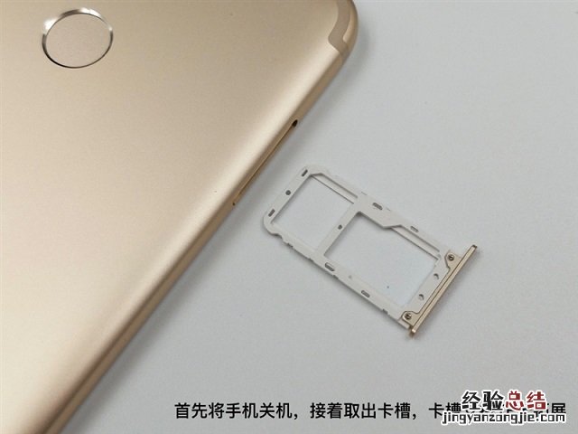 小米5X后盖怎么打开？小米5X后盖可以换吗