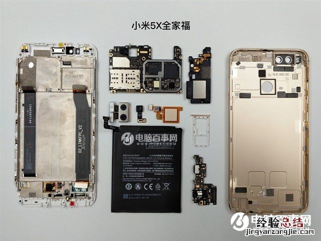 小米5X后盖怎么打开？小米5X后盖可以换吗