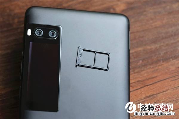 魅族Pro7 Plus后盖怎么打开 魅族Pro7 Plus后盖可以换吗?