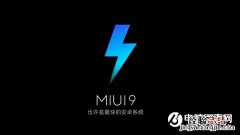 MIUI9分屏怎么用 MIUI9分屏在哪以及使用教程