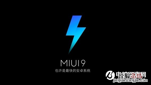 MIUI9分屏怎么用 MIUI9分屏在哪以及使用教程