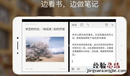 MIUI9分屏怎么用 MIUI9分屏在哪以及使用教程