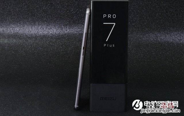 魅族PRO7怎么截屏 详解魅族PRO7截图方法