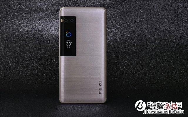 魅族PRO7怎么截屏 详解魅族PRO7截图方法