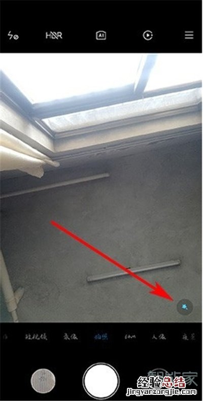 小米10微信美颜在哪里