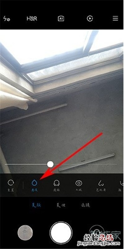 小米10微信美颜在哪里