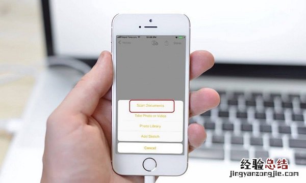 iOS11备忘录怎么扫描文件?图文教程
