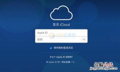 iCloud邮件删不掉怎么办？清理iCloud邮件占用空间方法