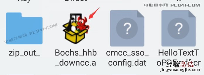 荣耀9怎么安装XP系统 荣耀9完美运行XP系统教程