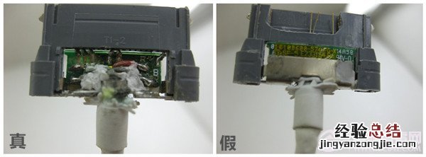 iPhone数据线怎么认真假?iPhone数据线真假辨别教程