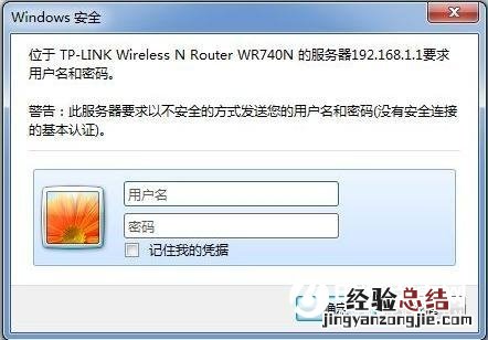 手机Wifi密码怎么查看 电脑手机Wifi密码查看方法