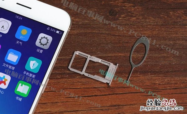 OPPO R11后盖怎么打开 OPPO R11拆后盖图文教程