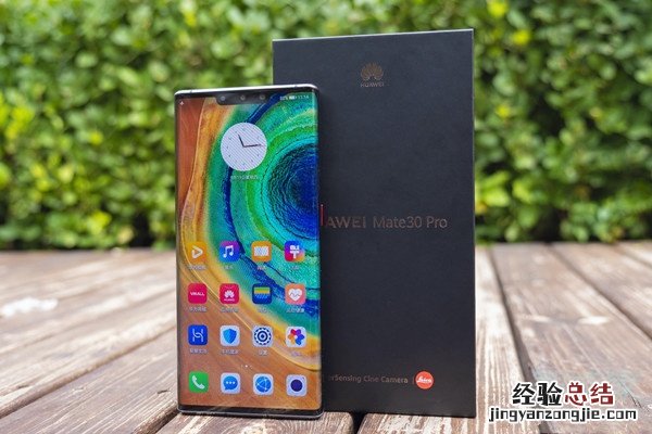 华为mate30pro长度