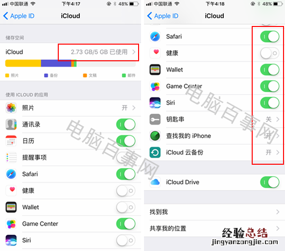 iCloud是什么 iCloud是什么意思 iCloud怎么用?