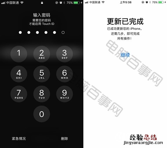 iOS11怎么升级 iOS11升级与降级退回iOS10教程