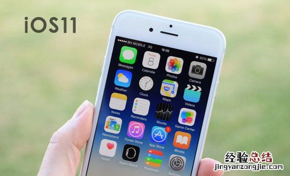 iOS11怎么升级 iOS11升级与降级退回iOS10教程