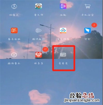 爱奇艺怎么缓存电视剧