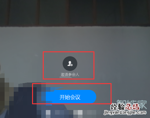 钉钉视频会议有回放吗