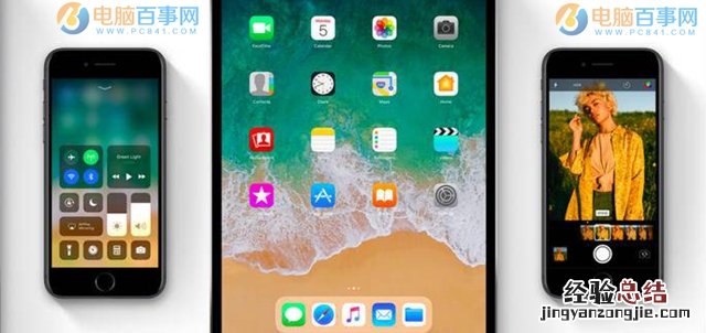 iOS11有几种关机方法 iOS11怎么关机 iOS11关机方法大全