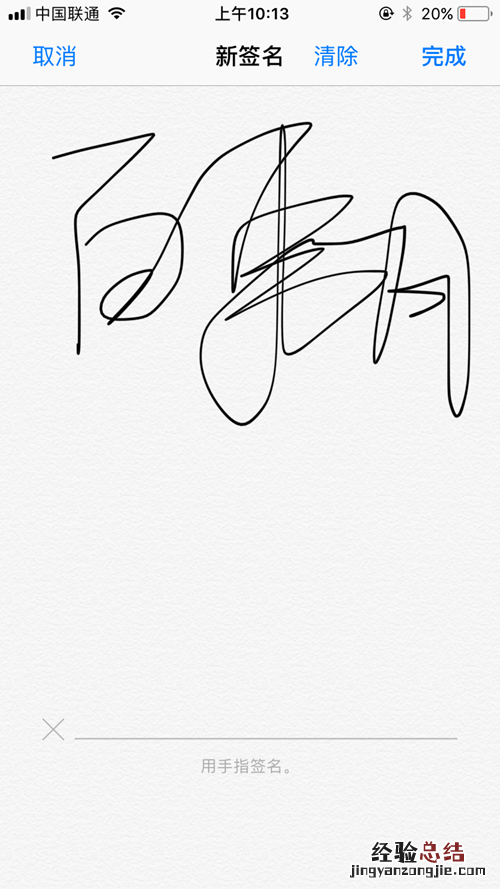 iOS11截图编辑怎么用 iOS11截图编辑使用教程