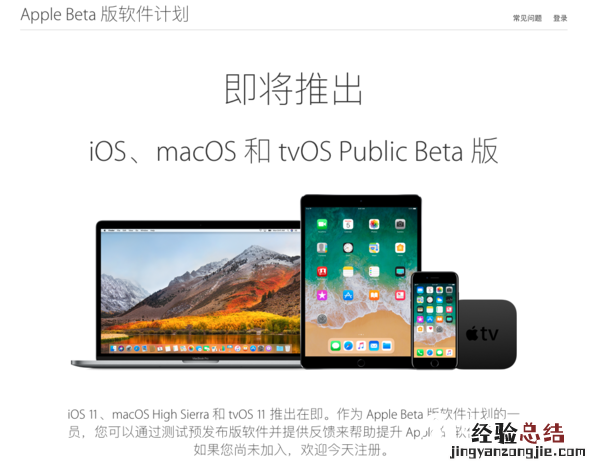 iOS11值得升级吗?iOS 11简单体验入手