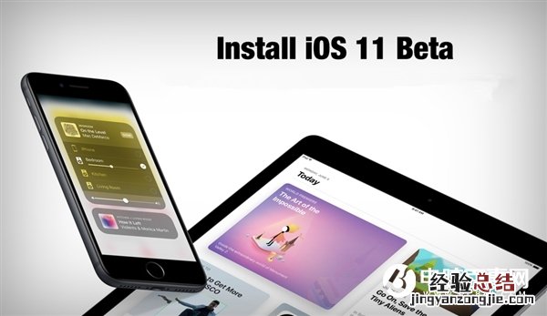 iOS11耗电吗?iOS11耗电情况 iOS11省电攻略大全