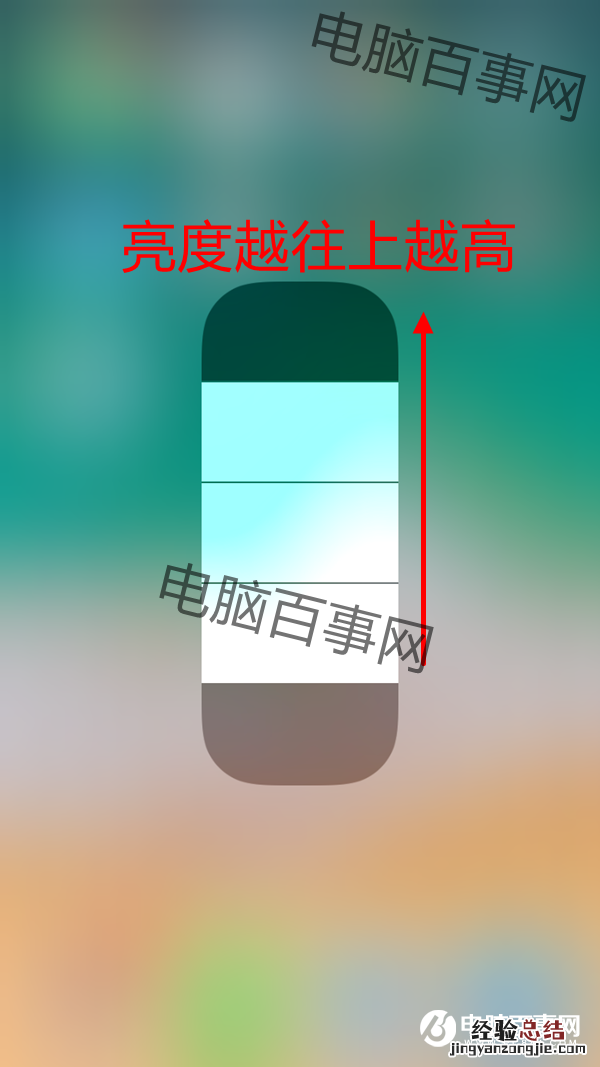 iOS11手电筒亮度怎么调 iOS11手电筒亮度调节方法