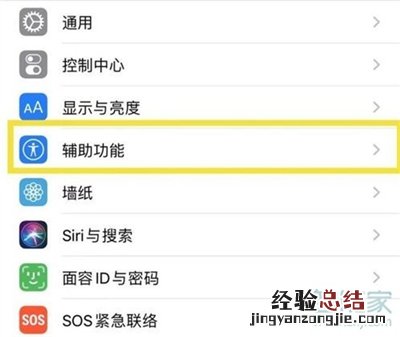 苹果的白色浮球在哪里设置