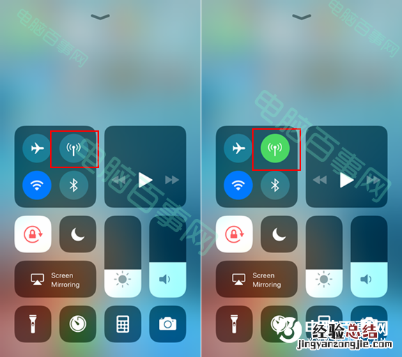 iOS11蜂窝移动网络怎么设置 iOS11蜂窝数据快捷开关在哪