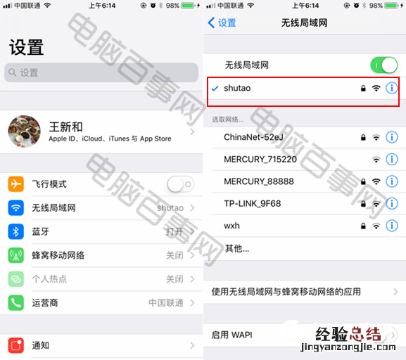 iOS11开发者预览版Beta1怎么升级 iOS11 Beta1升级教程