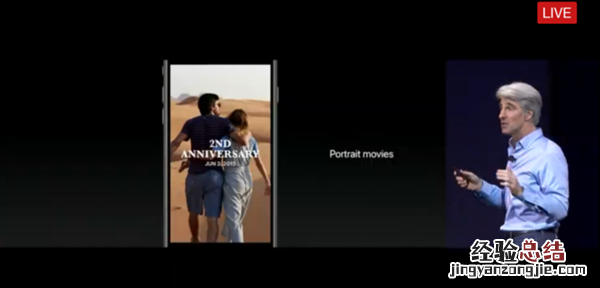 iOS11更新了什么内容?iOS11新特性一览