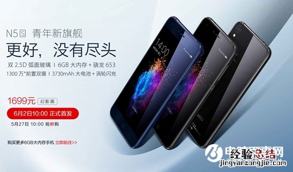 360手机N5S怎么装卡/插卡 360手机N5s SIM卡安装教程