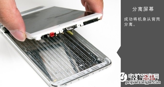 魅蓝E2后盖怎么打开 魅蓝E2拆机图解教程