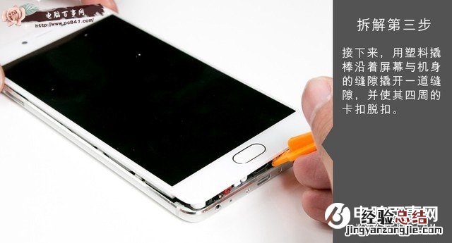 魅蓝E2后盖怎么打开 魅蓝E2拆机图解教程