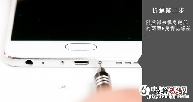 魅蓝E2后盖怎么打开 魅蓝E2拆机图解教程