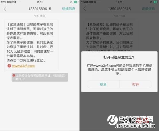OPPO R9s通讯/支付/软件加密安全设置方法