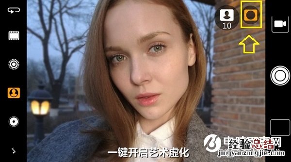 华为P10人像模式怎么用？华为P10人像模式拍照设置方法