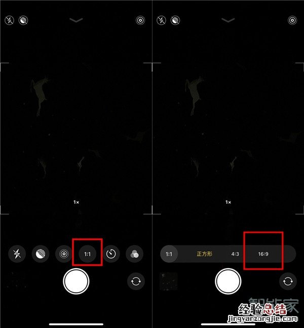 苹果11怎么设置满屏