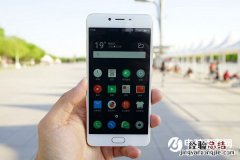 魅蓝E2定时开关机怎么设置？魅蓝E2定时开关机设置教程