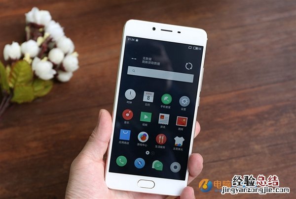 魅蓝E2怎么截屏 详解魅蓝E2截图方法