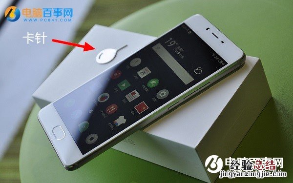 魅蓝E2怎么装卡/插卡 魅蓝E2 SIM卡安装教程