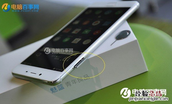 魅蓝E2怎么装卡/插卡 魅蓝E2 SIM卡安装教程