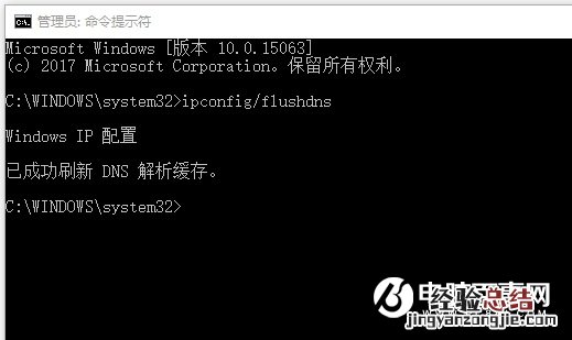 有网上不去怎么办?手机连不上无线网解决办法