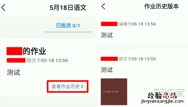 钉钉重新提交作业老师知道吗