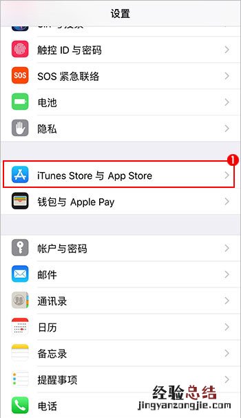 腾讯取消自动续费苹果手机