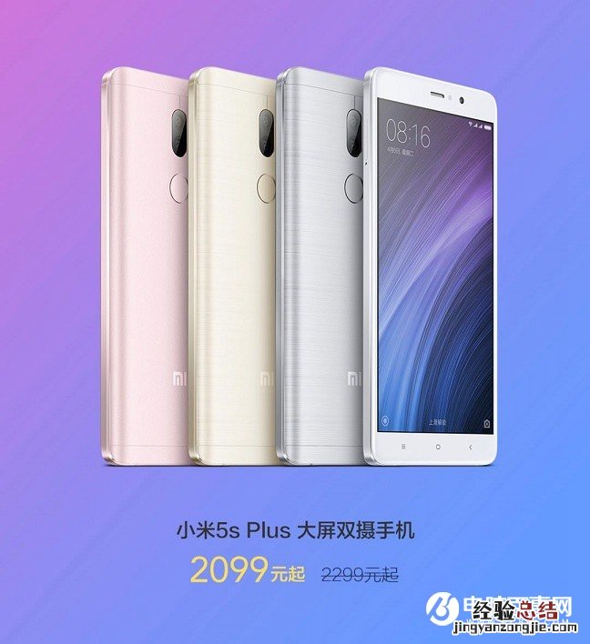 米粉节手机会降价吗 2017米粉节手机购买攻略