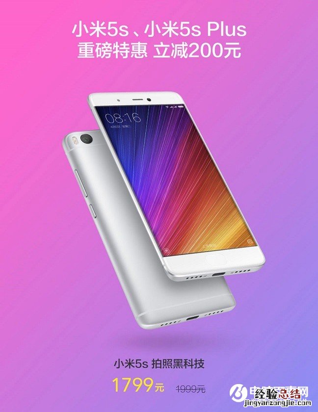 米粉节手机会降价吗 2017米粉节手机购买攻略