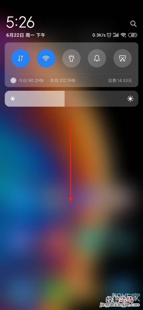 小米10反向充电设置